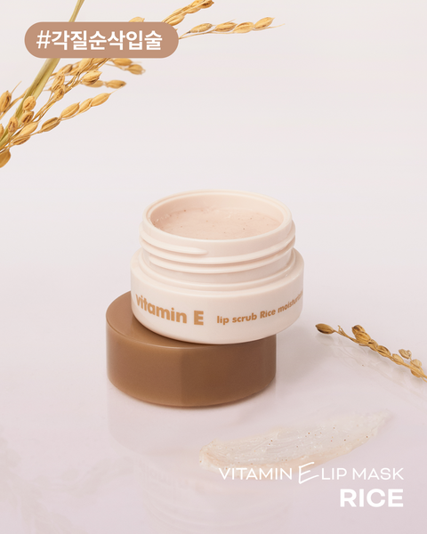 Vitamin E Lip Mask Rice
