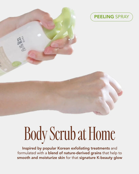 Smooth Body Peel 500ml