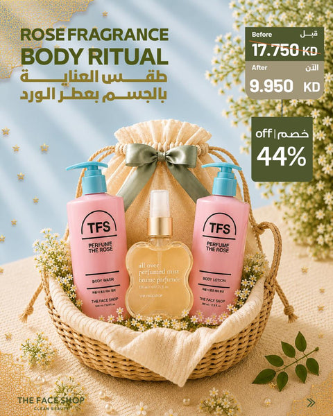 Rose Fragrance Body Ritual