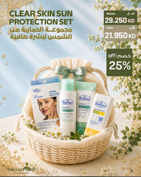Clear Skin Sun Protection Set
