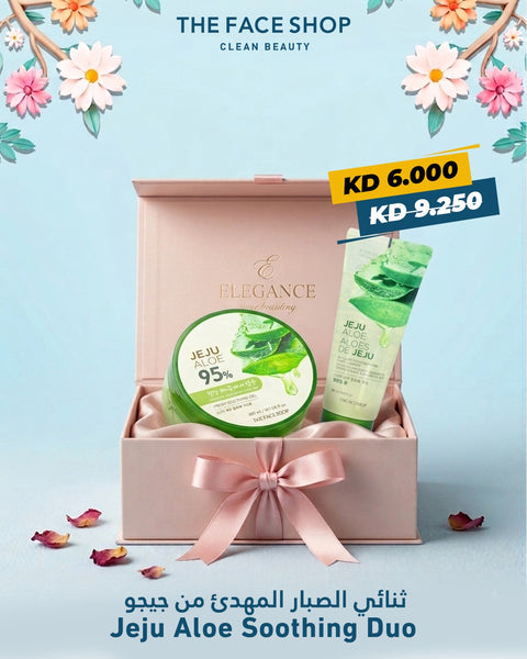 مجموعة منعشة نباتية من الصبار