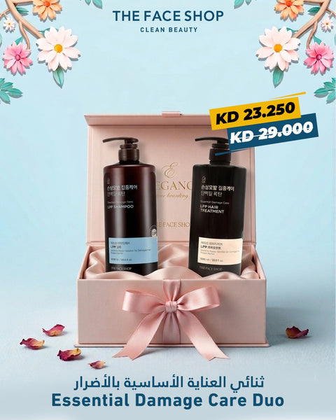 مجموعة الإشراق والتجديد