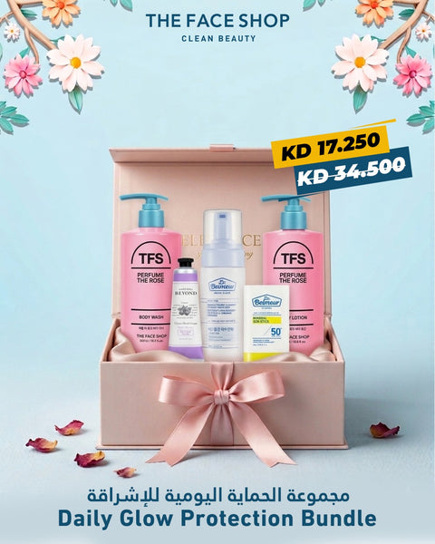 Daily Glow Protection Bundle