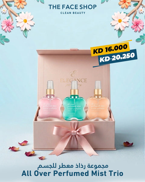 مجموعة الإشراق والتجديد