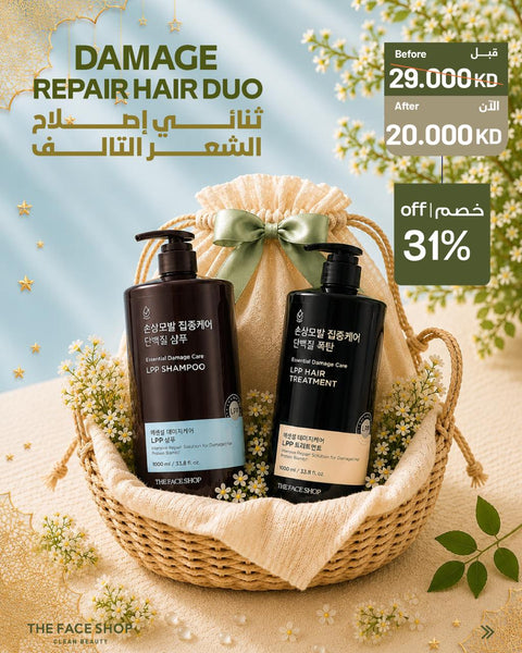 Damage Repair Hair Duo Bundle